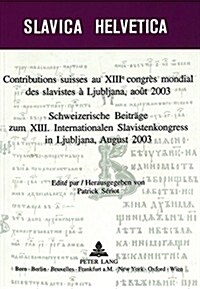 Contributions Suisses Au XIII E Congr? Mondial Des Slavistes ?Ljubljana, Ao? 2003- Schweizerische Beitraege Zum XIII. Internationalen Slavistenkong (Paperback)