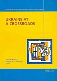 Ukraine At A Crossroads (Paperback)