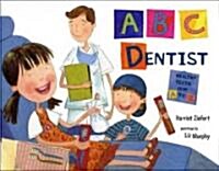 [중고] ABC Dentist (Hardcover)