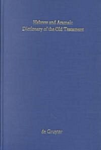 Hebrew and Aramaic Dictionary of the Old Testament (Hardcover)