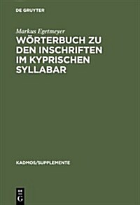 W?terbuch Zu Den Inschriften Im Kyprischen Syllabar: Unter Ber?ksichtigung Einer Arbeit Von Almut Hintze (Hardcover, Reprint 2012)