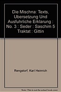 Gittin (Scheidebriefe) (Hardcover, Reprint 2019)