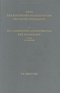 Die Sahidischen Handschriften Der Evangelien (Hardcover)