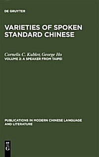 A Speaker from Taipei (Hardcover)