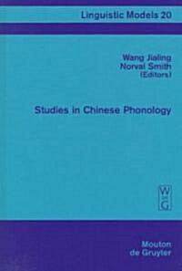 Studies in Chinese Phonology (Hardcover)