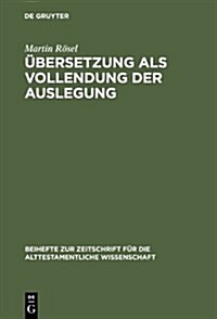?ersetzung ALS Vollendung Der Auslegung (Hardcover, Reprint 2012)