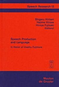 Speech Production and Language (Hardcover)