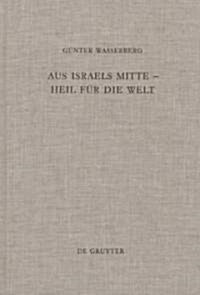 Aus Israels Mitte - Heil f? die Welt (Hardcover, Reprint 2013)