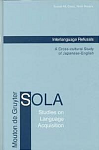 Interlanguage Refusals (Hardcover)