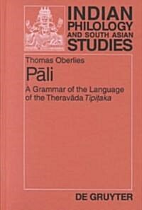 Pali: A Grammar of the Language of the Theravada Tipitaka. with a Concordance to Pischels Grammatik Der Prakrit-Sprachen (Hardcover, Reprint 2011)