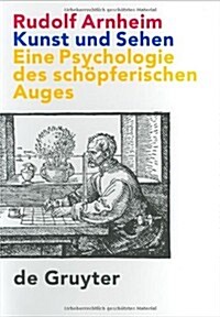 Kunst Und Sehen: Eine Psychologie Des Schopferischen Auges (Hardcover, 3, 3. Unverand. Au)