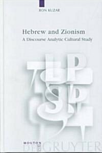Hebrew and Zionism: A Discourse Analytic Cultural Study (Hardcover, Reprint 2012)