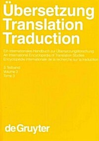 ?ersetzung - Translation - Traduction. 3. Teilband (Hardcover)