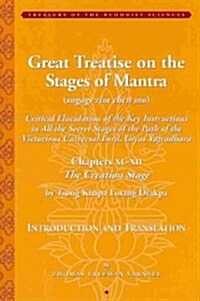 Great Treatise on the Stages of Mantra: Chapters XI-XII (the Creation Stage) (Hardcover)