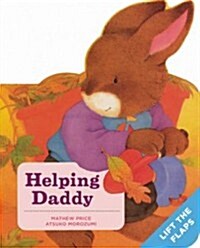 [중고] Helping Daddy (Board Book, LTF)