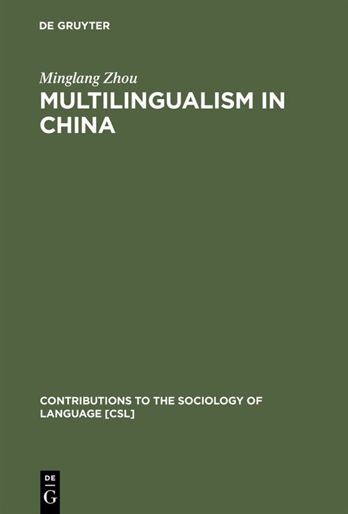 Multilingualism in China: The Politics of Writing Reforms for Minority Languages 1949-2002 (Hardcover)