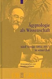 훕yptologie als Wissenschaft (Hardcover, Reprint 2012)