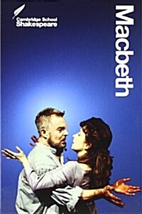 Macbeth Klett Edition (Paperback, 2, Revised)