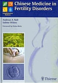 Chinese Medicine in Fertility Disorders (Hardcover)