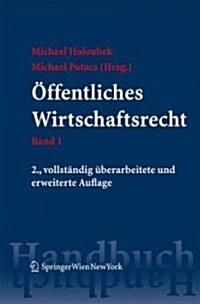 Handbuch Des Offentlichen Wirtschaftsrechts (Hardcover, 2nd)