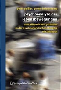 Psychoanalyse Der Lebensbewegungen: Zum K?perlichen Geschehen in Der Psychoanalytischen Therapie - Ein Lehrbuch (Hardcover, 2007)