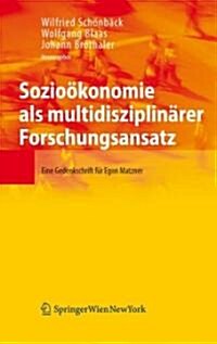 Sozio Konomie ALS Multidisziplin Rer Forschungsansatz: Eine Gedenkschrift Fur Egon Matzner (Hardcover)