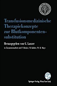 Transfusionsmedizinische Therapiekonzepte Zur Blutkomponentensubstitution: 1. Grazer Konsensus-Tagung transfusionsmedizin Der ?terreichischen Gesel (Paperback)