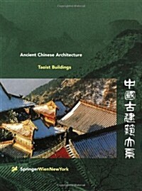 Taoist Buildings (Hardcover)