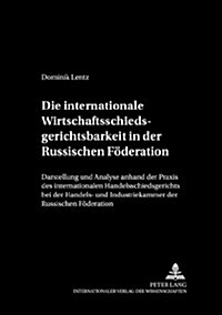 Theodor Fontane: Eine Rezeptionsgeschichtliche Und Uebersetzungskritische Untersuchung (Paperback)
