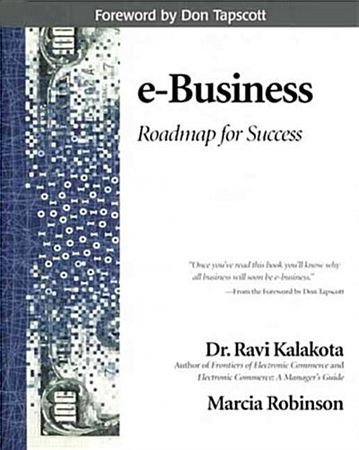 [중고] E-Business (Paperback)