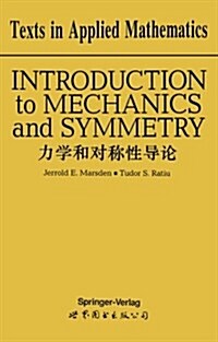Introduction to Mechanics and Symmetry (Paperback)