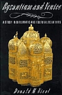 Byzantium and Venice (Hardcover, 1st)