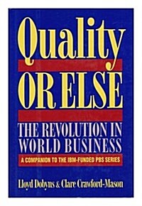 Quality or Else (Hardcover)