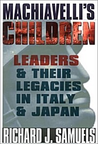 [중고] Machiavellis Children: Leaders and Their Legacies in Italy and Japan (Hardcover)