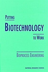 Putting Biotechnology to Work: Bioprocess Engineering (Paperback)