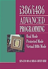 I386/I486 Advanced Programming (Hardcover)