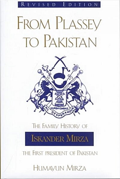 From Plassey to Pakistan (Hardcover, Revised)