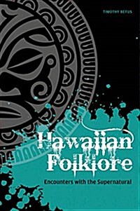 Hawaiian Folklore: Encounters with the Supernatural (Paperback)