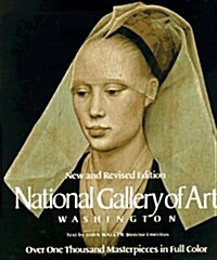 [중고] National Gallery of Art, Washington (Hardcover, Revised)