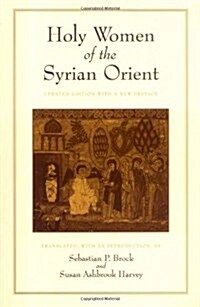 Holy Women of the Syrian Orient: Volume 13 (Paperback)