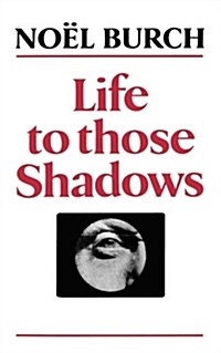 Life to Those Shadows (Paperback)