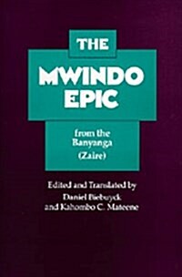 The Mwindo Epic from the Banyanga (Zaire) (Paperback)