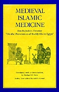 Medieval Islamic Medicine: Ibn Ridwans Treatise on the Prevention of Bodily Ills in Egypt Volume 9 (Hardcover)