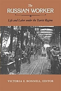 The Russian Worker: Life & Labor Under the Tsarist Regime (Paperback)
