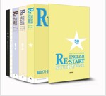 English Re-Start Study Pack - 전5권