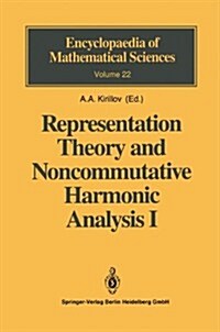 Representation Theory and Noncommutative Harmonic Analysis I: Fundamental Concepts. Representations of Virasoro and Affine Algebras (Hardcover, 1994)