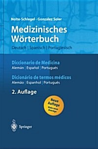 Medizinisches Worterbuch/Diccionario de Medicina/Dicionerio de Termos Medicos: Deutsch Spanisch Portugiesisch/Espanol Aleman Portugues/Portugues Alema (Paperback, 2nd, 2., Vollst. Ube)