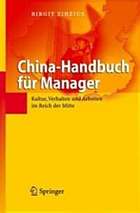 China-Handbuch F? Manager: Kultur, Verhalten Und Arbeiten Im Reich Der Mitte (Hardcover, 2007)
