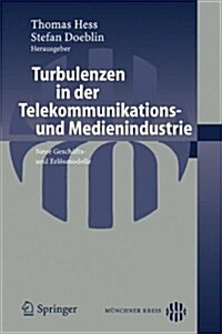 Turbulenzen in Der Telekommunikations- Und Medienindustrie: Neue Gesch?ts- Und Erl?modelle (Hardcover, 2006)