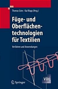F?e- Und Oberfl?hentechnologien F? Textilien: Verfahren Und Anwendungen (Hardcover, 2007)